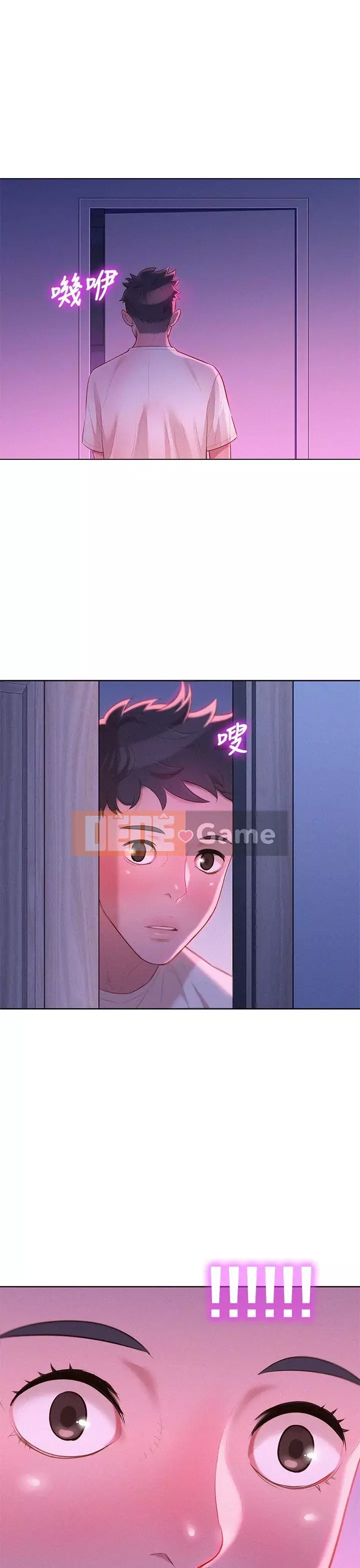 Chị đỡ đầu xinh đẹp Chương 1-103