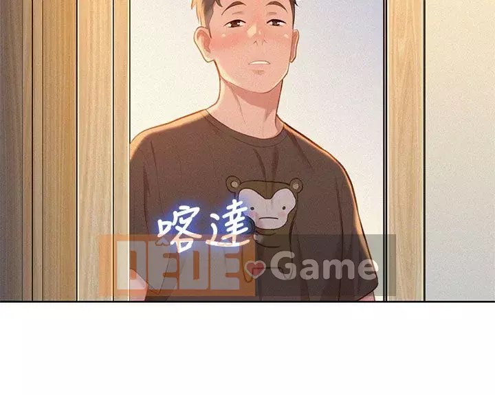 Chị đỡ đầu xinh đẹp Chương 1-103