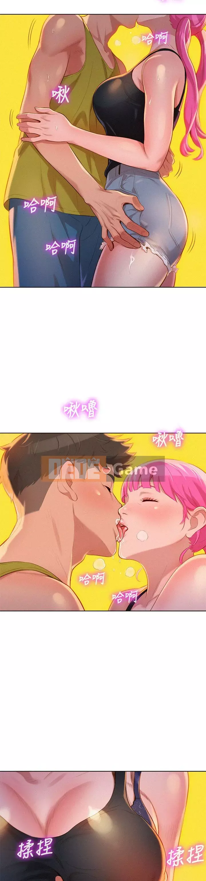 Chị đỡ đầu xinh đẹp Chương 1-103