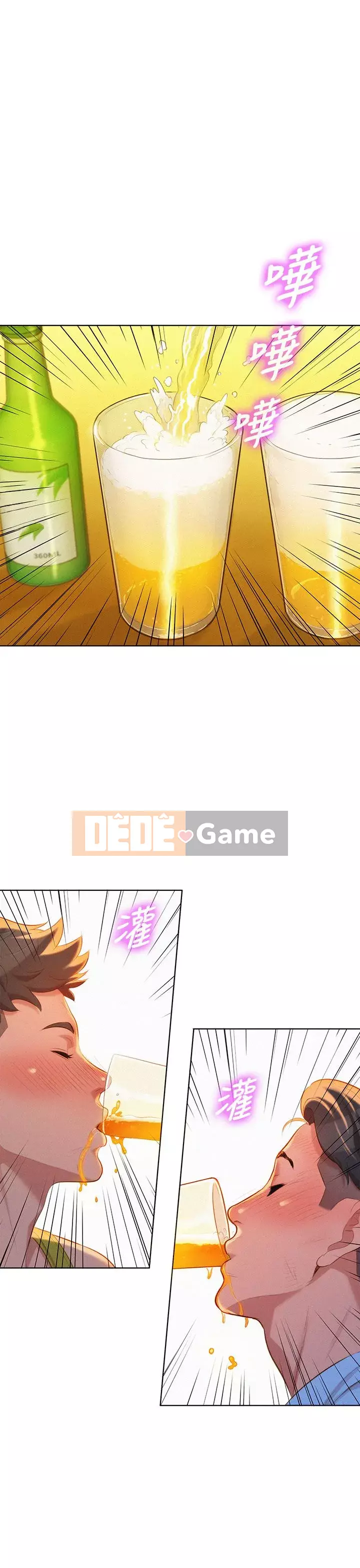 Chị đỡ đầu xinh đẹp Chương 1-103