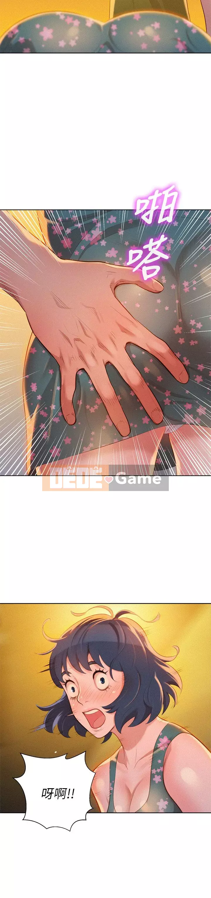 Chị đỡ đầu xinh đẹp Chương 1-103