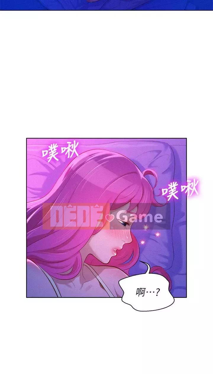 Chị đỡ đầu xinh đẹp Chương 1-103