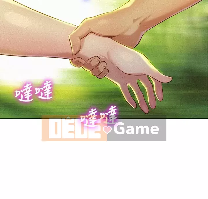 Chị đỡ đầu xinh đẹp Chương 1-103