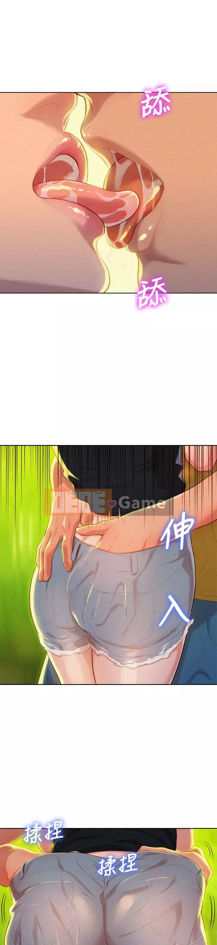 Chị đỡ đầu xinh đẹp Chương 1-103