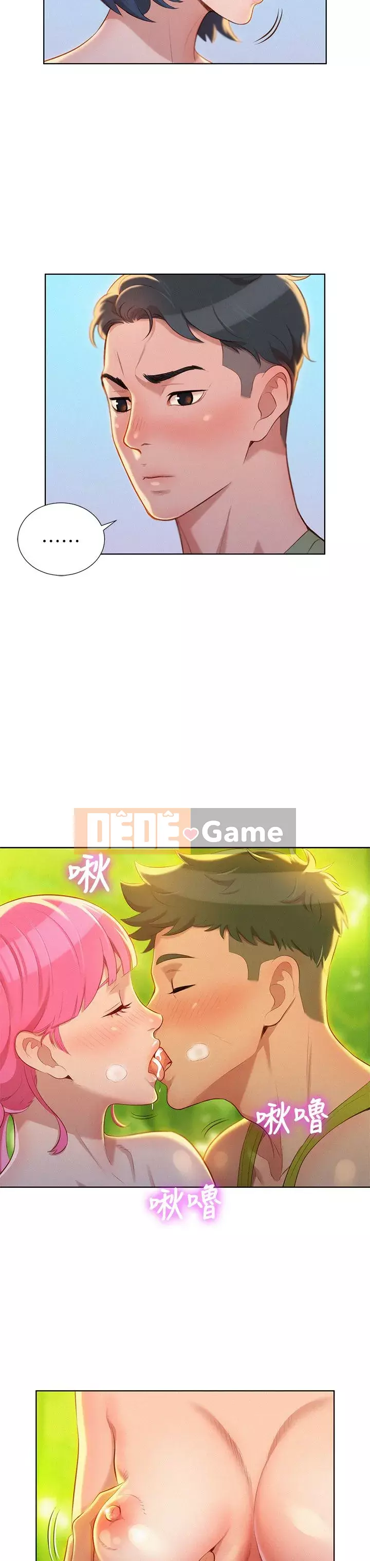 Chị đỡ đầu xinh đẹp Chương 1-103