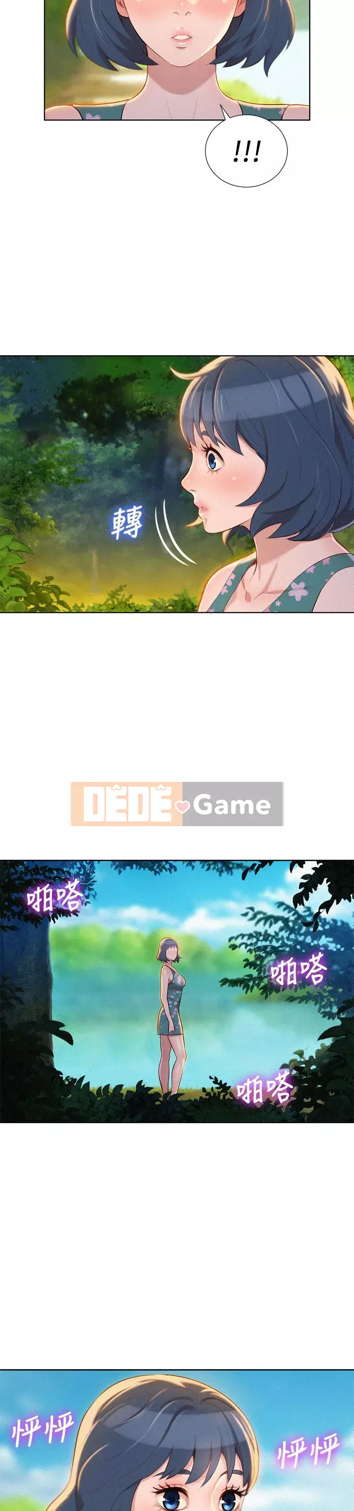 Chị đỡ đầu xinh đẹp Chương 1-103