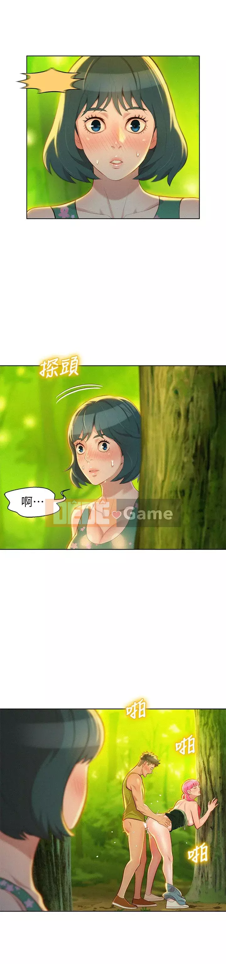 Chị đỡ đầu xinh đẹp Chương 1-103