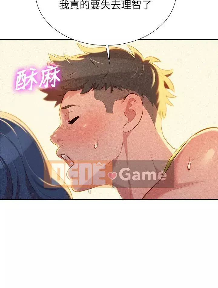 Chị đỡ đầu xinh đẹp Chương 1-103