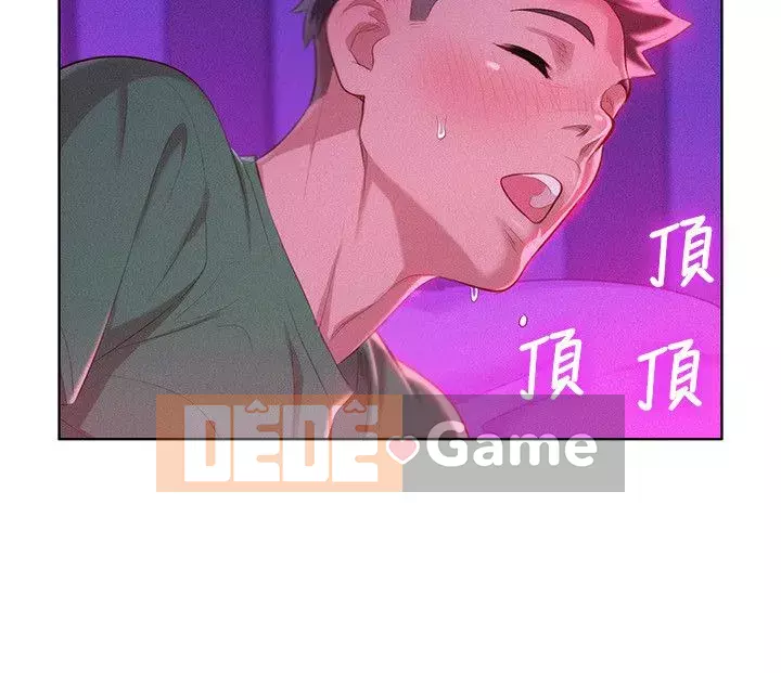 Chị đỡ đầu xinh đẹp Chương 1-103