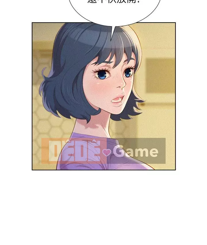 Chị đỡ đầu xinh đẹp Chương 1-103