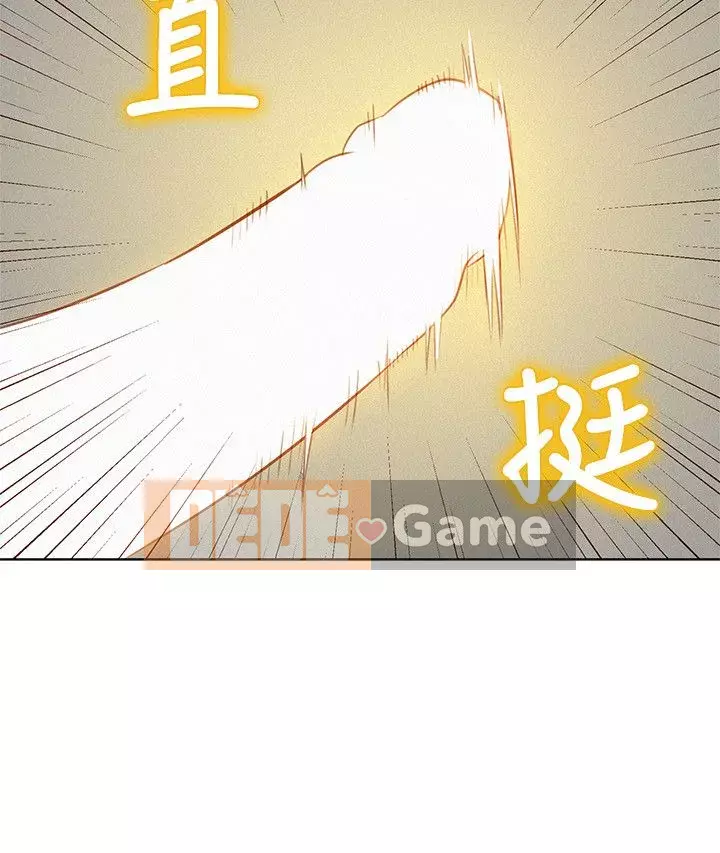 Chị đỡ đầu xinh đẹp Chương 1-103