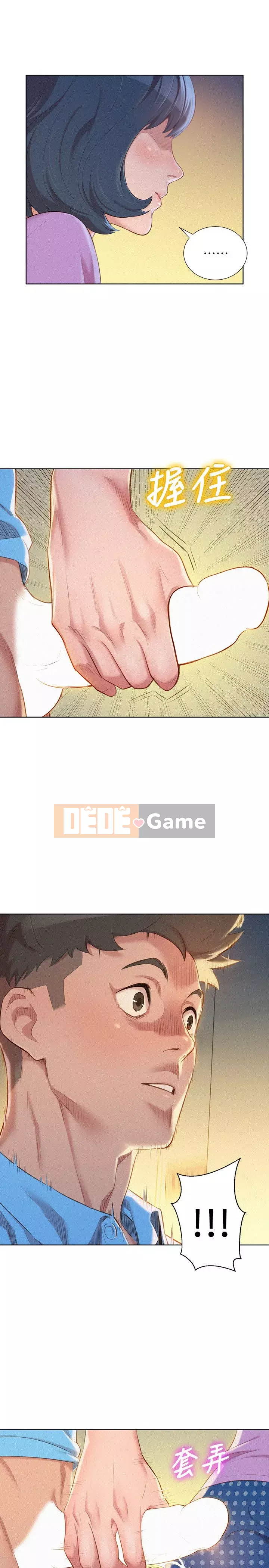 Chị đỡ đầu xinh đẹp Chương 1-103