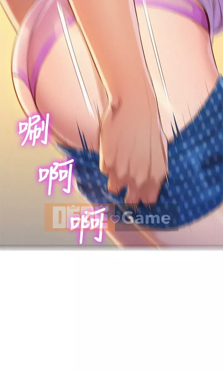 Chị đỡ đầu xinh đẹp Chương 1-103