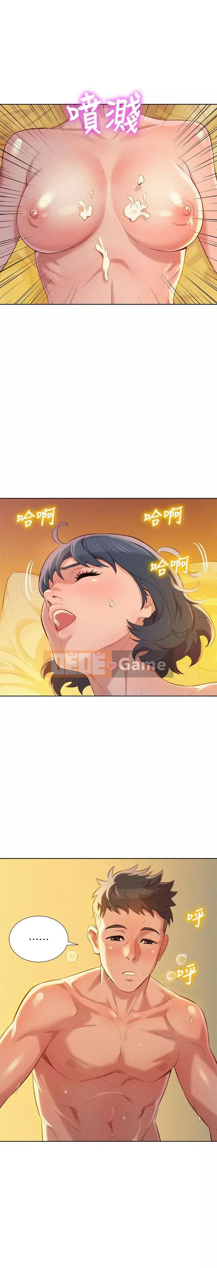 Chị đỡ đầu xinh đẹp Chương 1-103