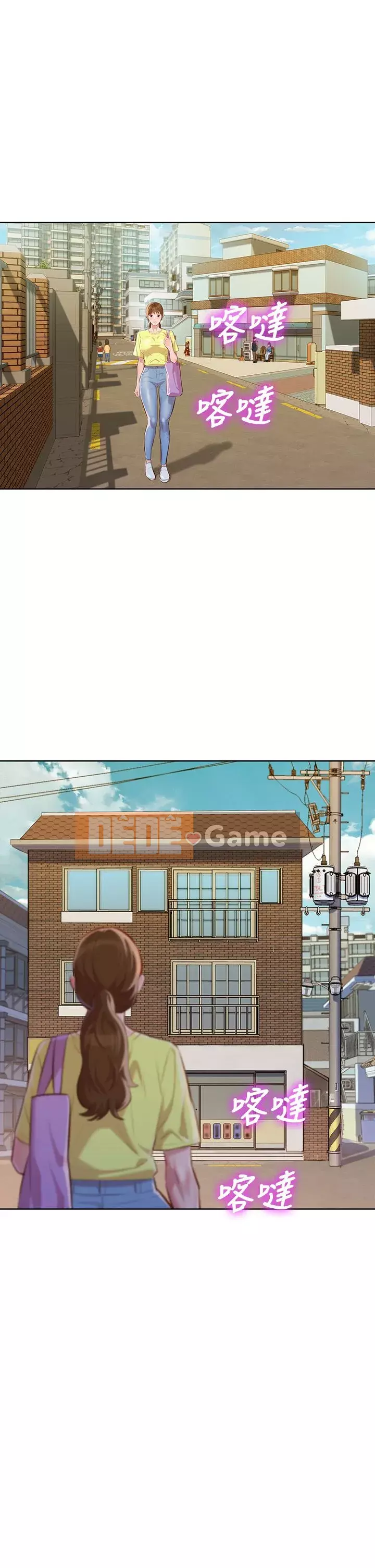 Chị đỡ đầu xinh đẹp Chương 1-103