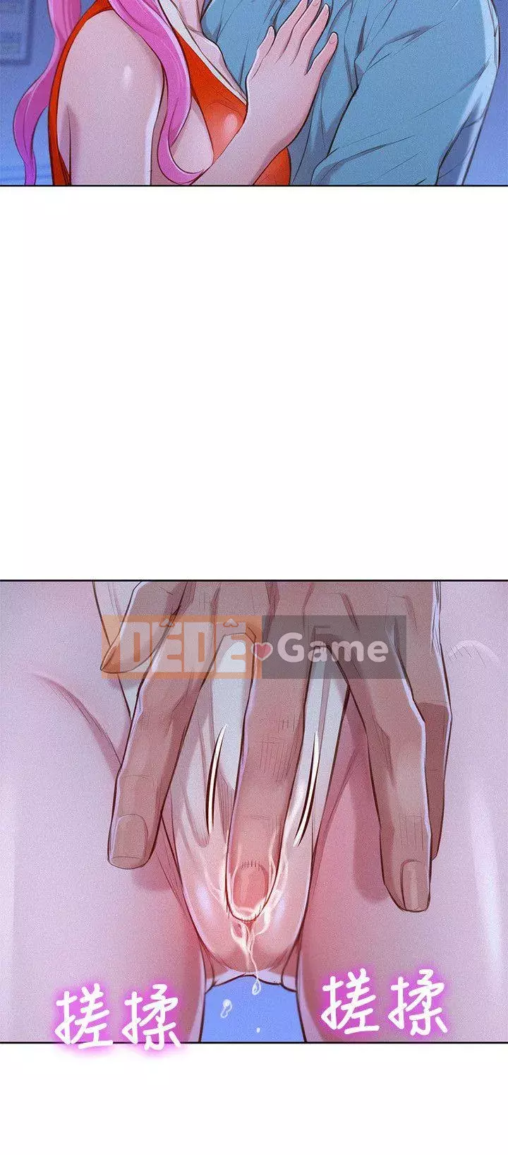 Chị đỡ đầu xinh đẹp Chương 1-103