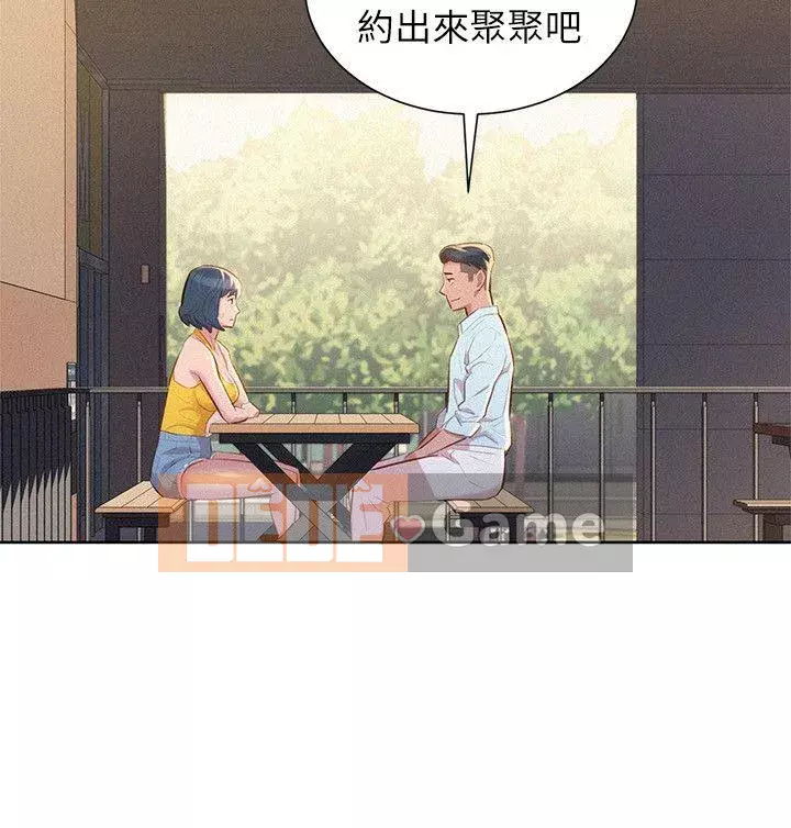 Chị đỡ đầu xinh đẹp Chương 1-103