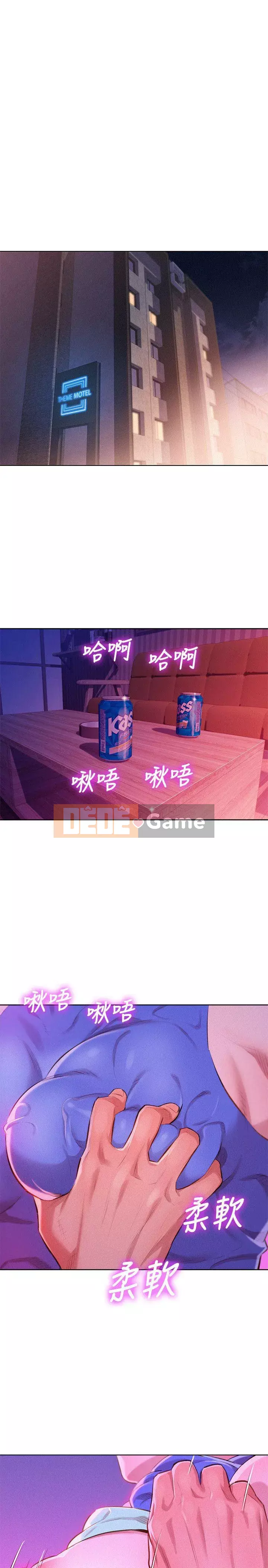 Chị đỡ đầu xinh đẹp Chương 1-103