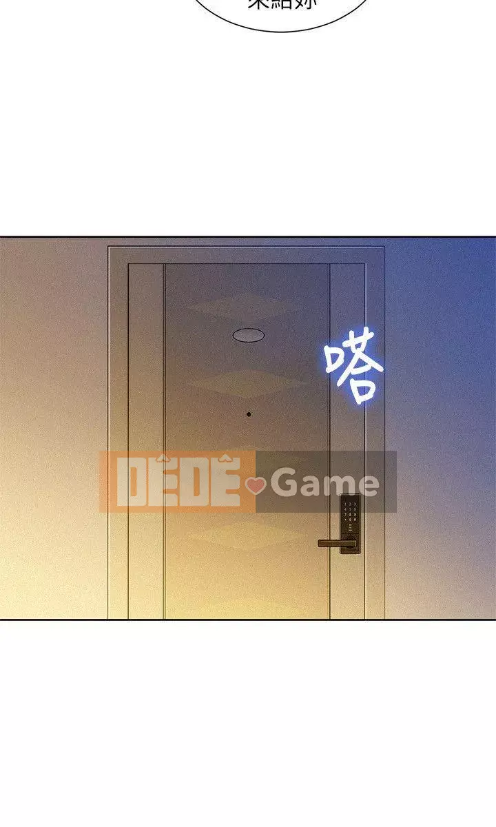 Chị đỡ đầu xinh đẹp Chương 1-103