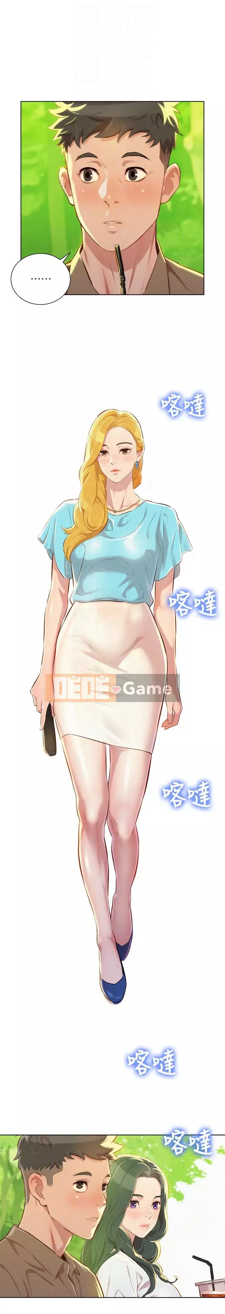 Chị đỡ đầu xinh đẹp Chương 1-103