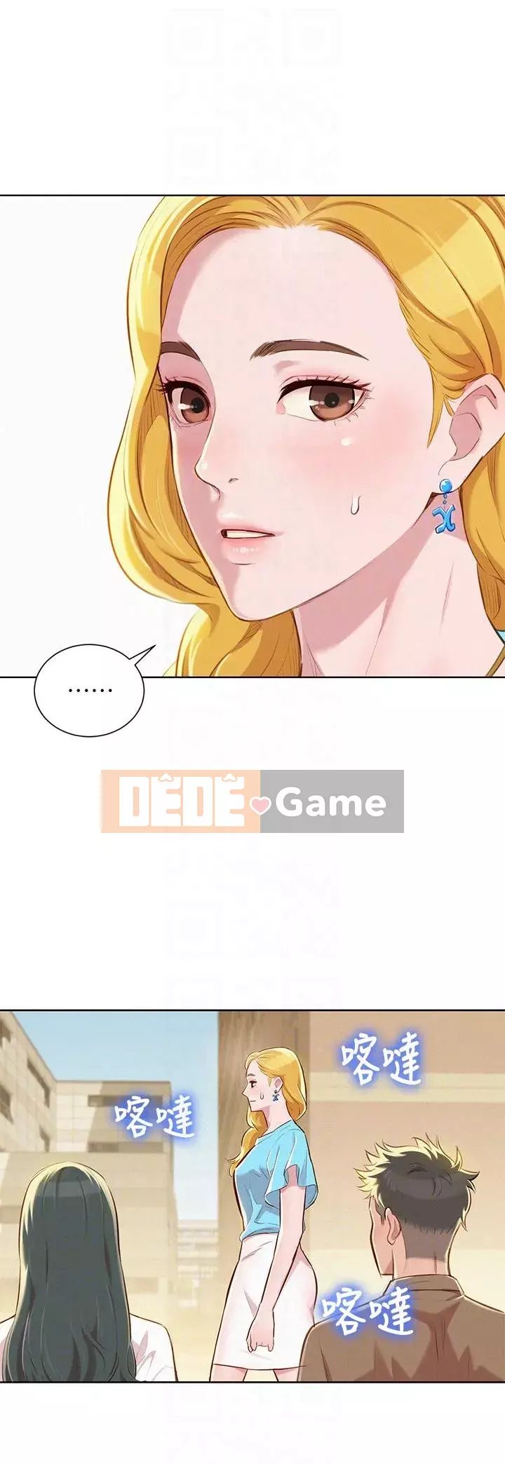 Chị đỡ đầu xinh đẹp Chương 1-103