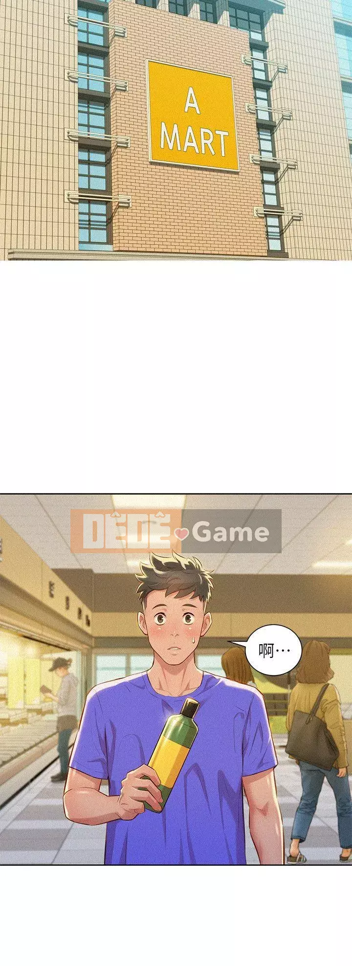 Chị đỡ đầu xinh đẹp Chương 1-103