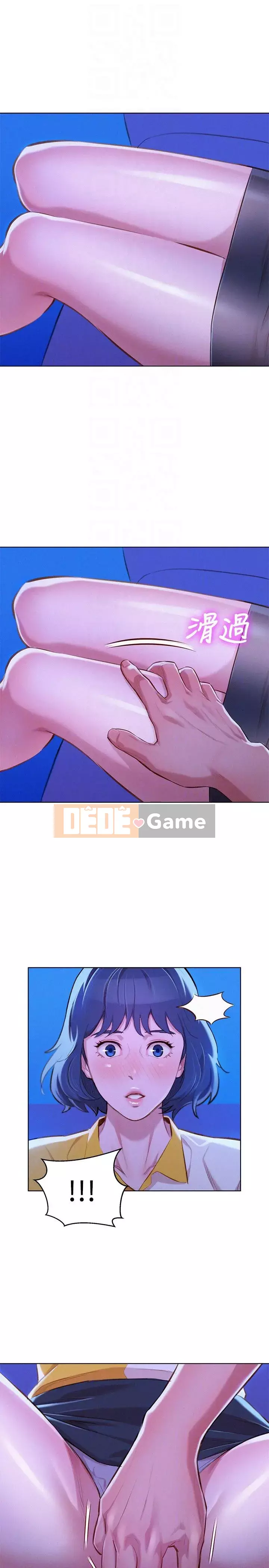 Chị đỡ đầu xinh đẹp Chương 1-103