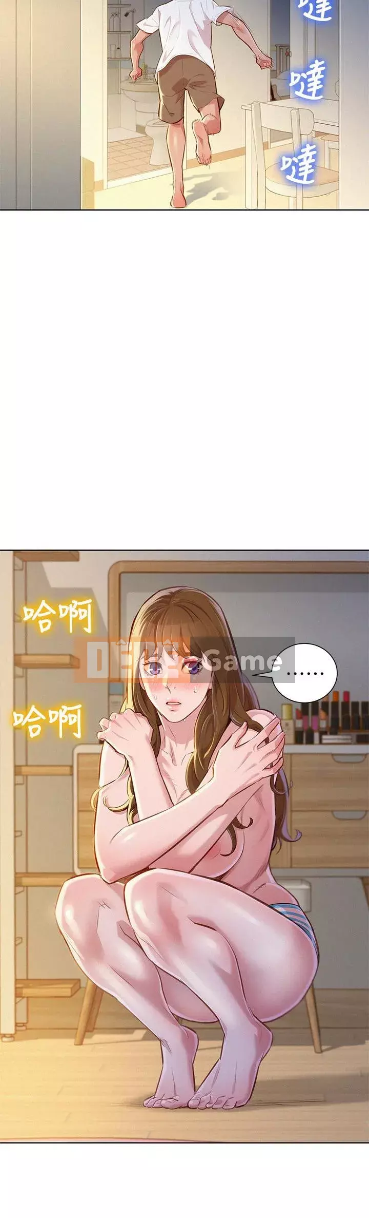 Chị đỡ đầu xinh đẹp Chương 1-103