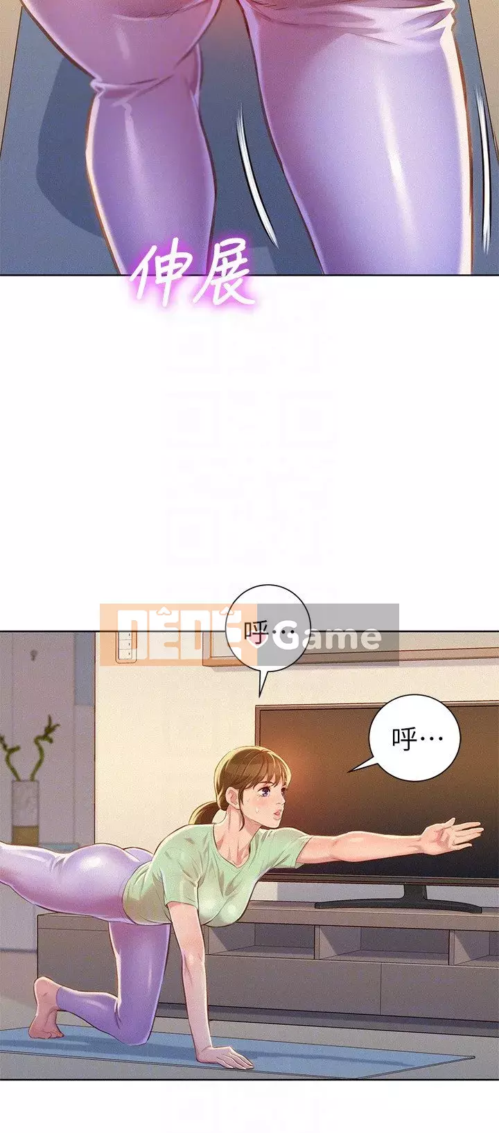 Chị đỡ đầu xinh đẹp Chương 1-103