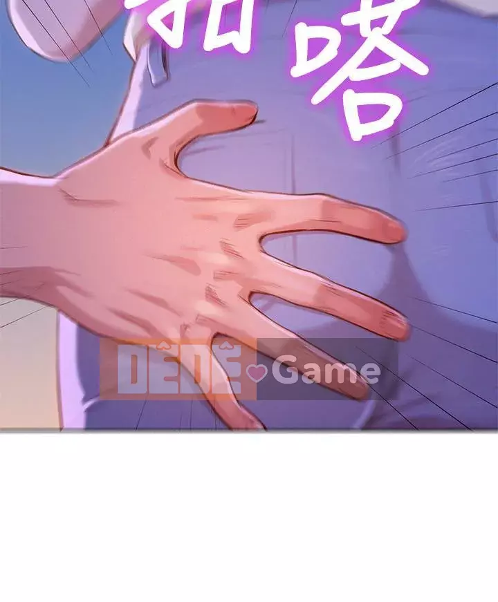 Chị đỡ đầu xinh đẹp Chương 1-103