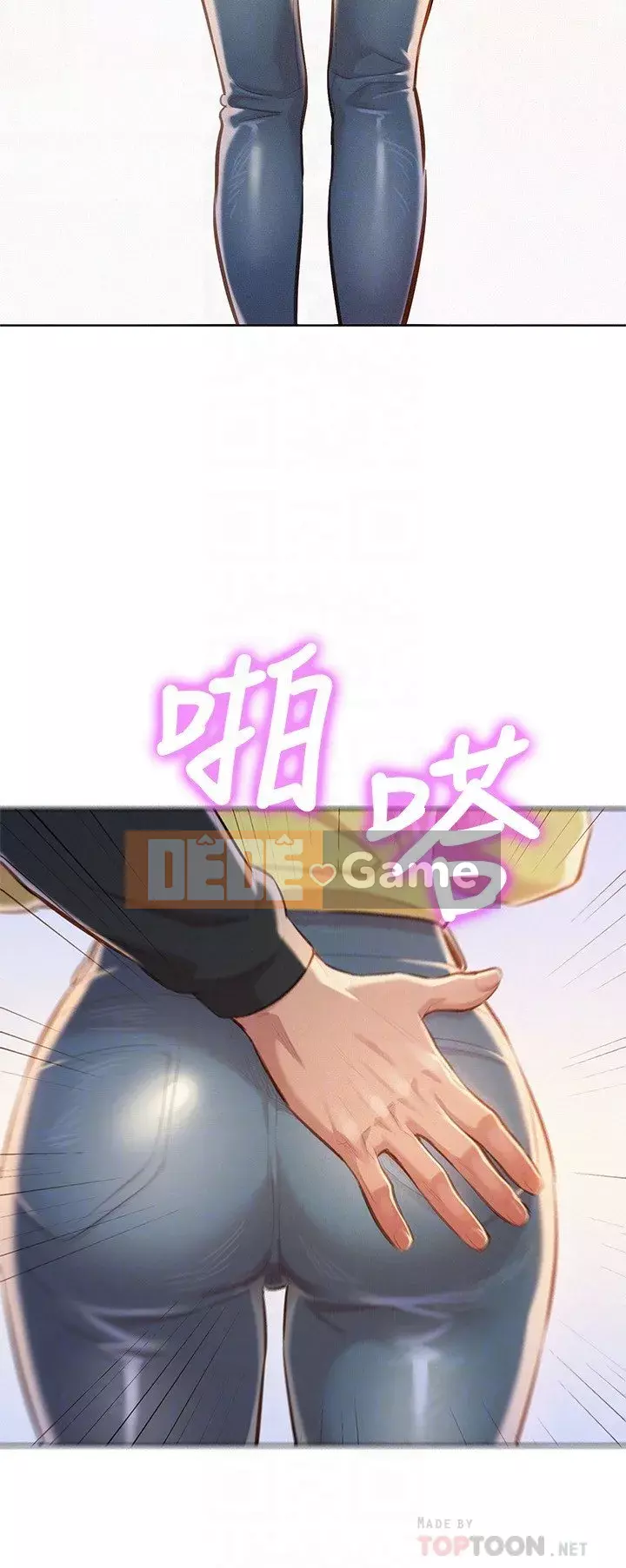 Chị đỡ đầu xinh đẹp Chương 1-103