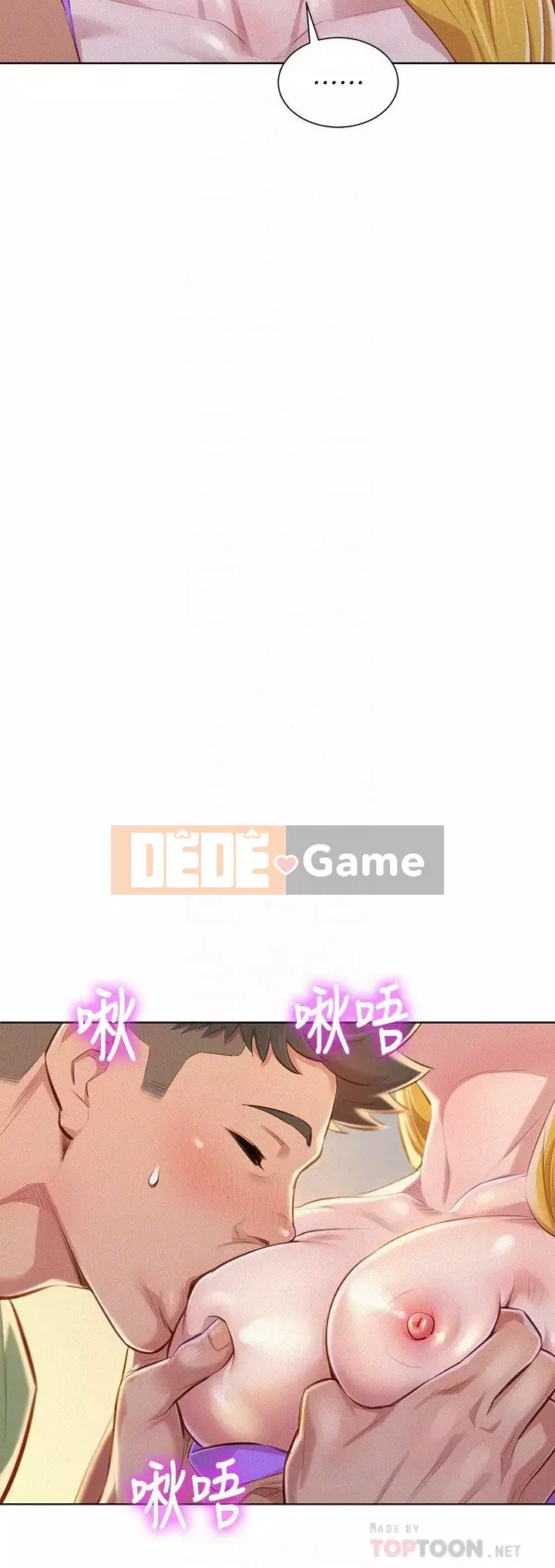 Chị đỡ đầu xinh đẹp Chương 1-103