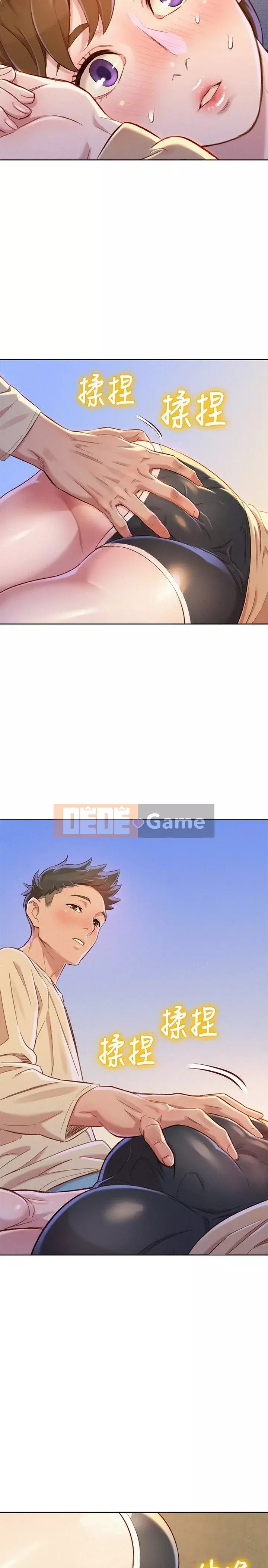 Chị đỡ đầu xinh đẹp Chương 1-103