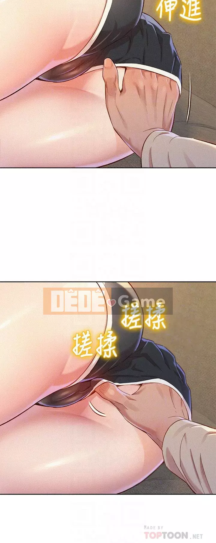 Chị đỡ đầu xinh đẹp Chương 1-103