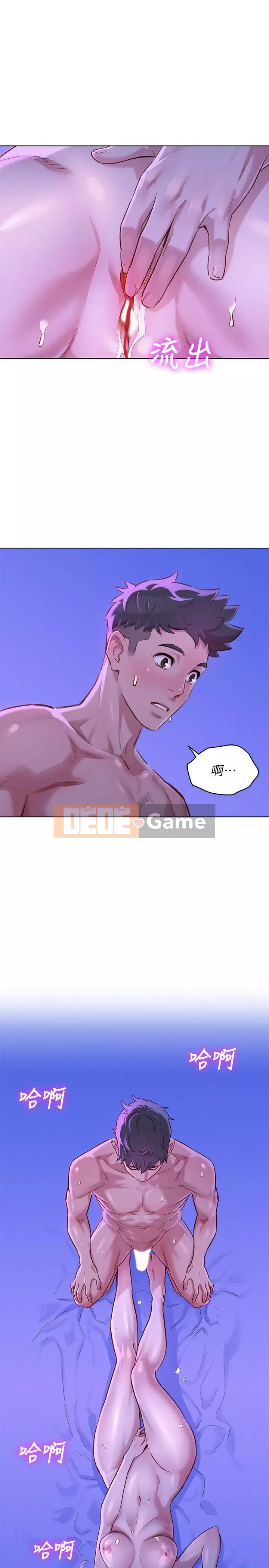 Chị đỡ đầu xinh đẹp Chương 1-103