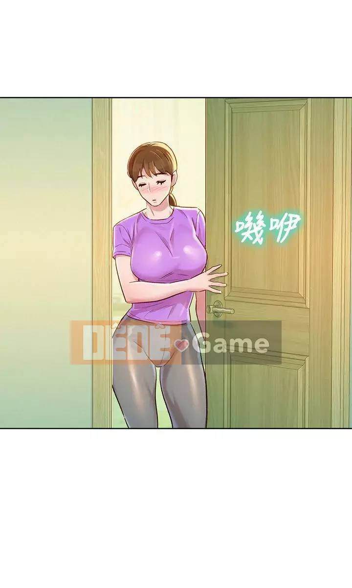 Chị đỡ đầu xinh đẹp Chương 1-103