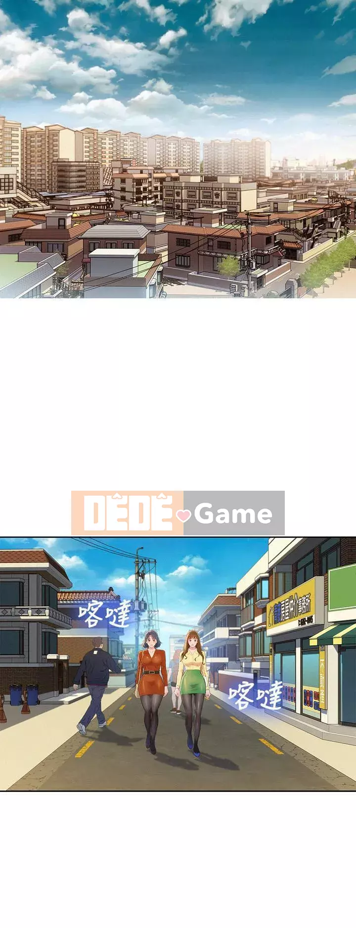 Chị đỡ đầu xinh đẹp Chương 1-103