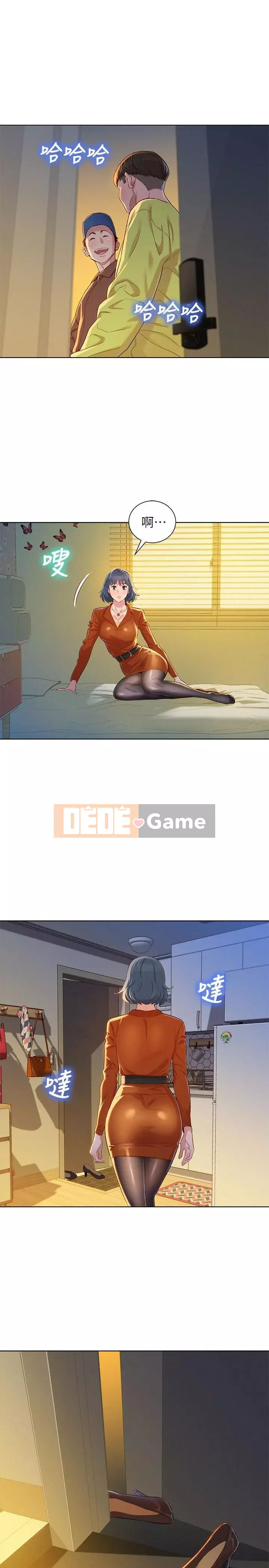 Chị đỡ đầu xinh đẹp Chương 1-103