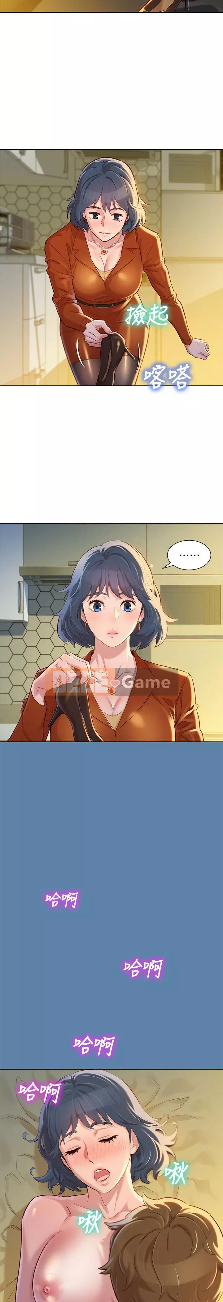 Chị đỡ đầu xinh đẹp Chương 1-103