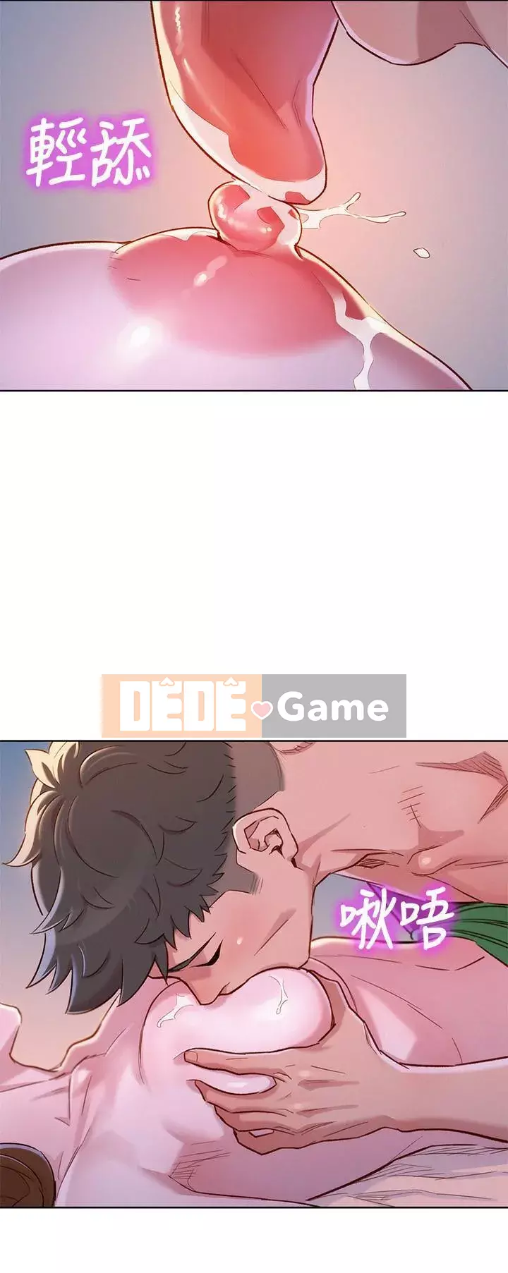 Chị đỡ đầu xinh đẹp Chương 1-103