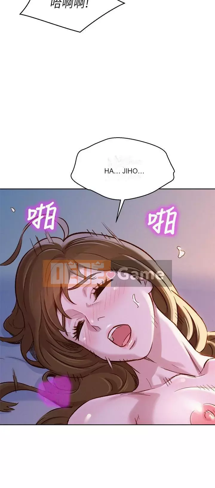 Chị đỡ đầu xinh đẹp Chương 1-103