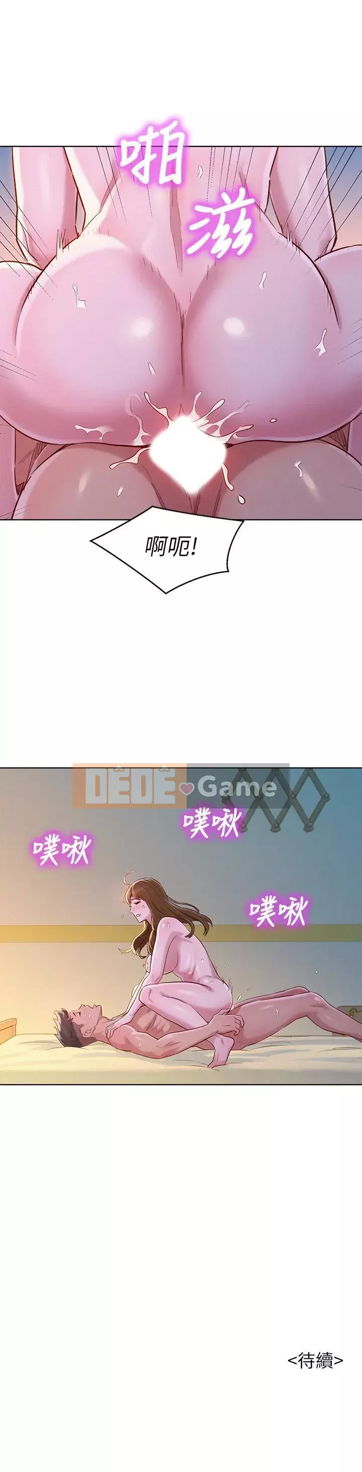 Chị đỡ đầu xinh đẹp Chương 1-103