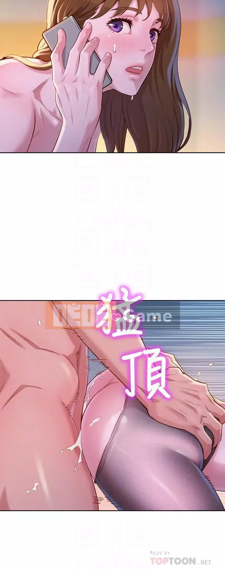 Chị đỡ đầu xinh đẹp Chương 1-103