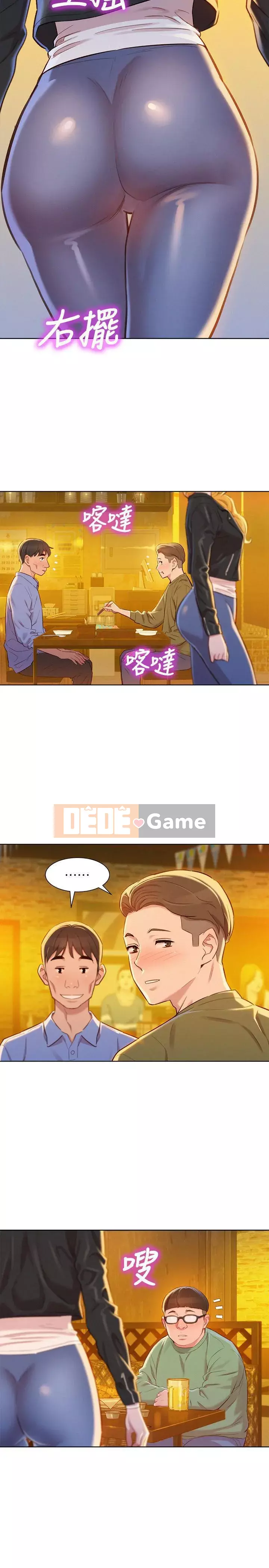 Chị đỡ đầu xinh đẹp Chương 1-103