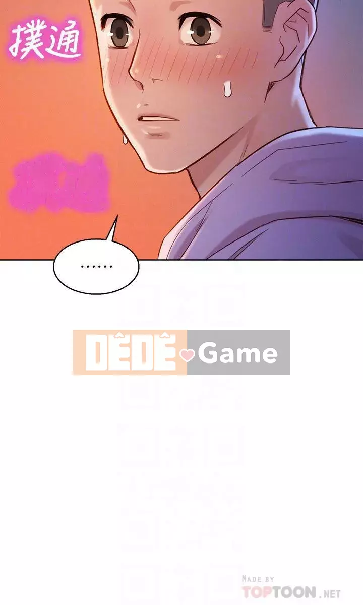 Chị đỡ đầu xinh đẹp Chương 1-103