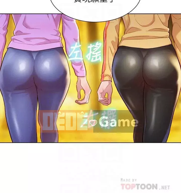 Chị đỡ đầu xinh đẹp Chương 1-103