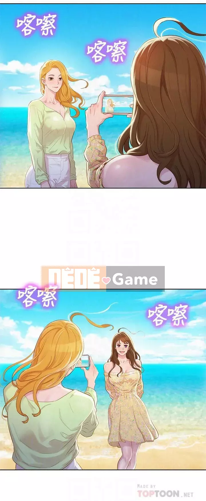 Chị đỡ đầu xinh đẹp Chương 1-103