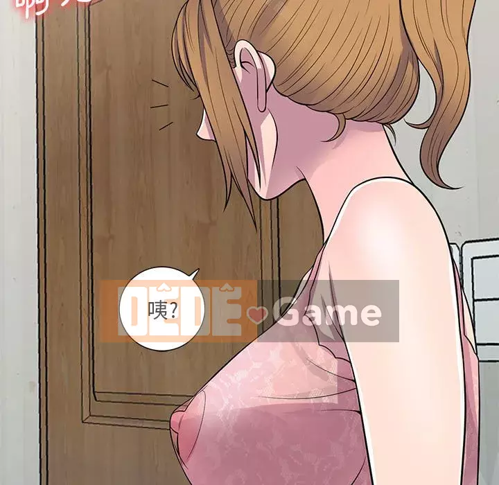 Người thuê nhà ở tầng dưới bồn chồn Chương 22-23