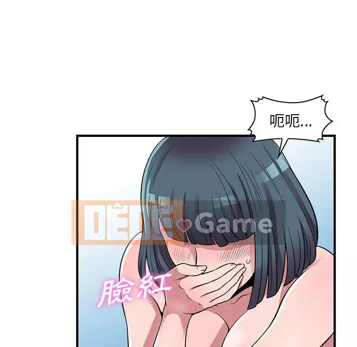 Người thuê nhà ở tầng dưới bồn chồn Chương 22-23