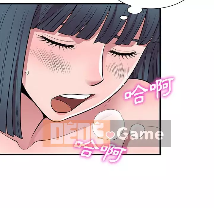 Người thuê nhà ở tầng dưới bồn chồn Chương 22-23